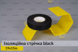 Ізоляційна стрічка 19x15м синтетична чорна м'яка ізолента антискрип