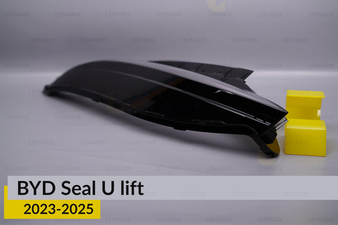 Скло фари BYD Seal U (2023-2026) рест ліве