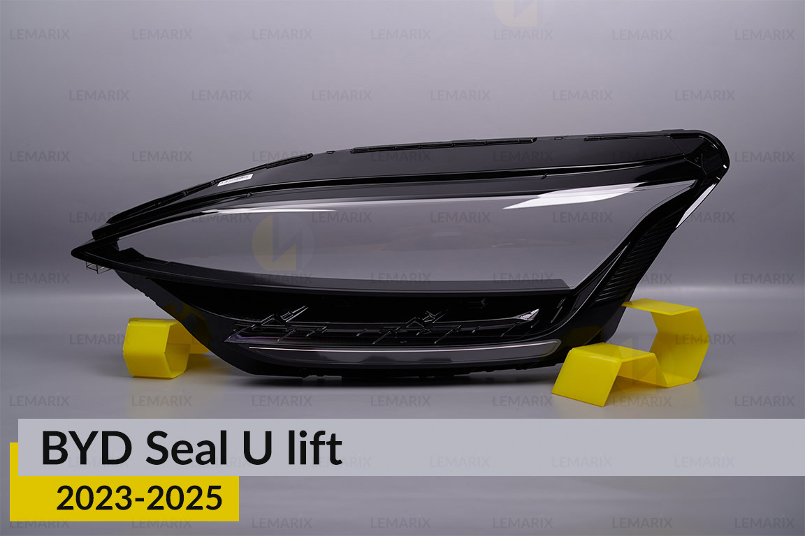 Скло фари BYD Seal U (2023-2026) рест ліве