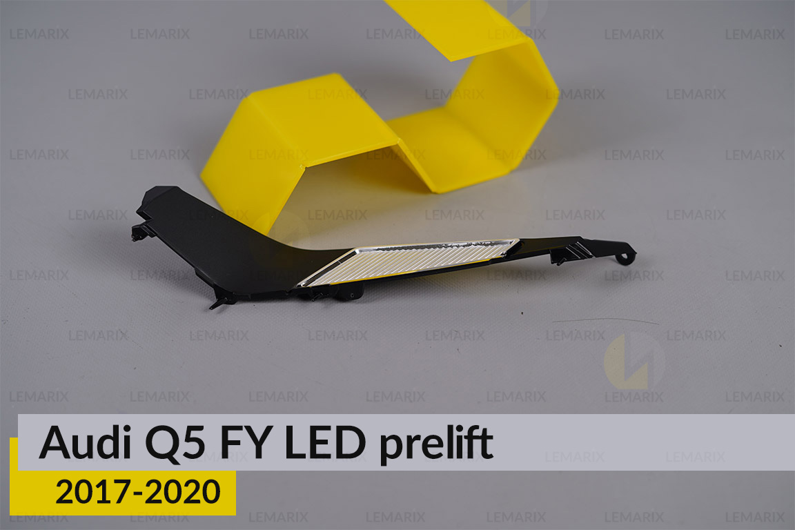 Хромований декор під лінзу внутрішня Audi Q5 FY LED (2017-2020) дорест лівий