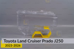 Скло фари Toyota Land Cruiser Prado J250 (2023-2026) праве