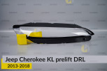 Денний ходовий вогонь (скло ДХВ) Jeep Cherokee KL (2013-2018) дорест правий