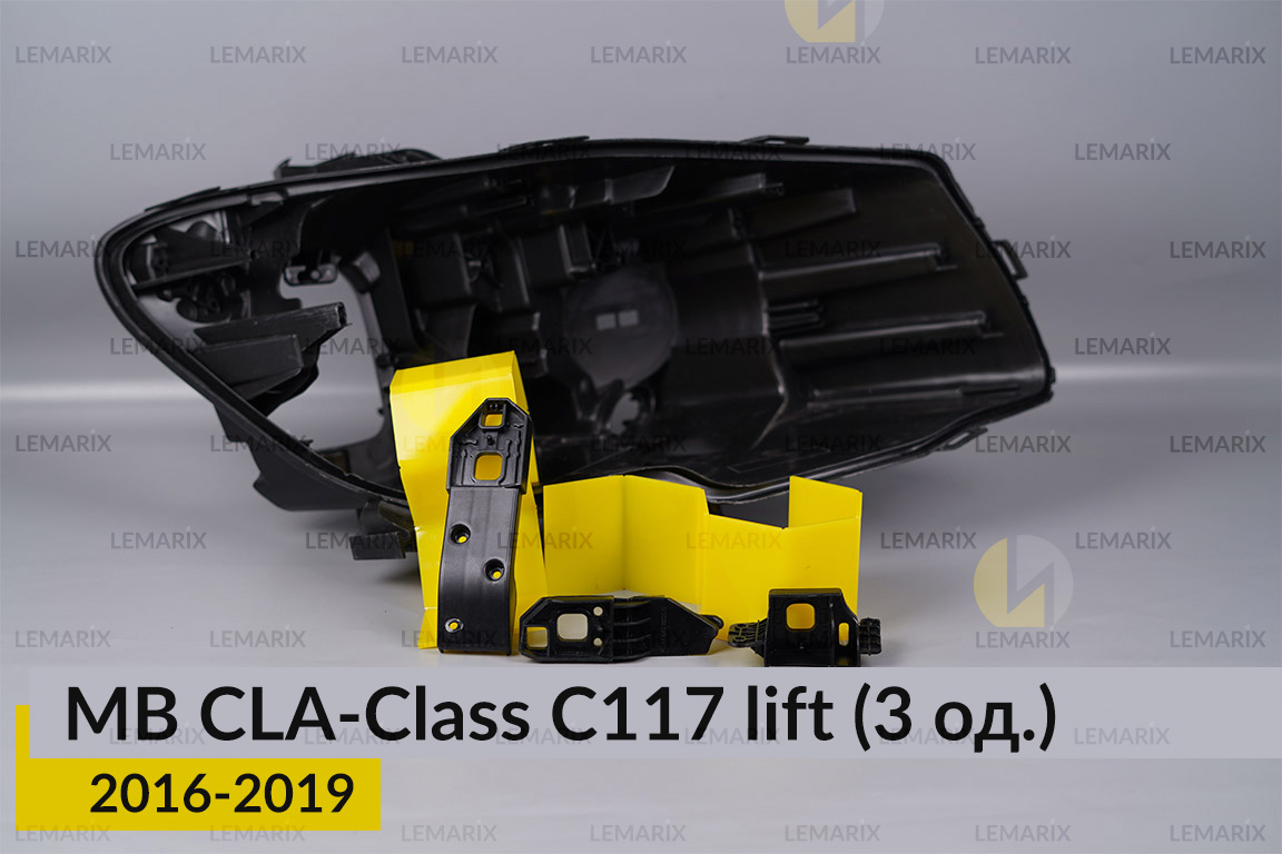 Ремкомплект кріплення корпуса фар Mercedes-Benz CLA-Class C117 (2016-2019) рест правий – 3 од.