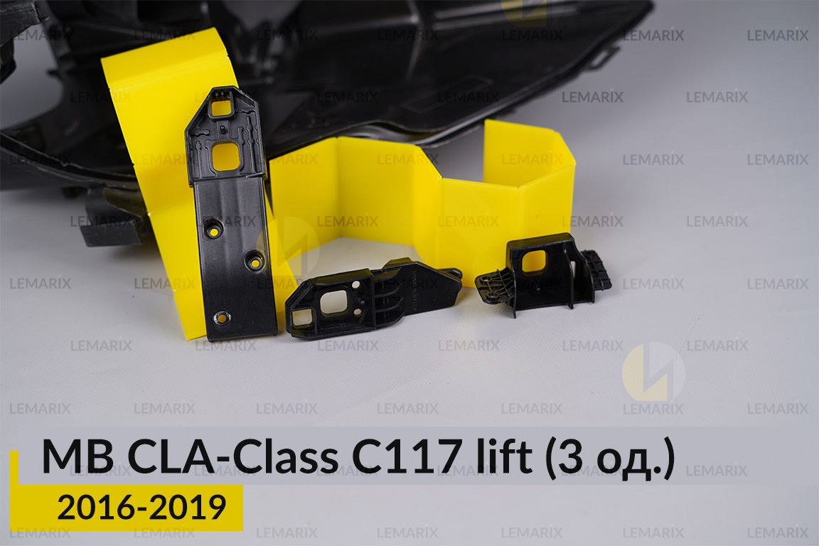 Ремкомплект кріплення корпуса фар Mercedes-Benz CLA-Class C117 (2016-2019) рест правий – 3 од.