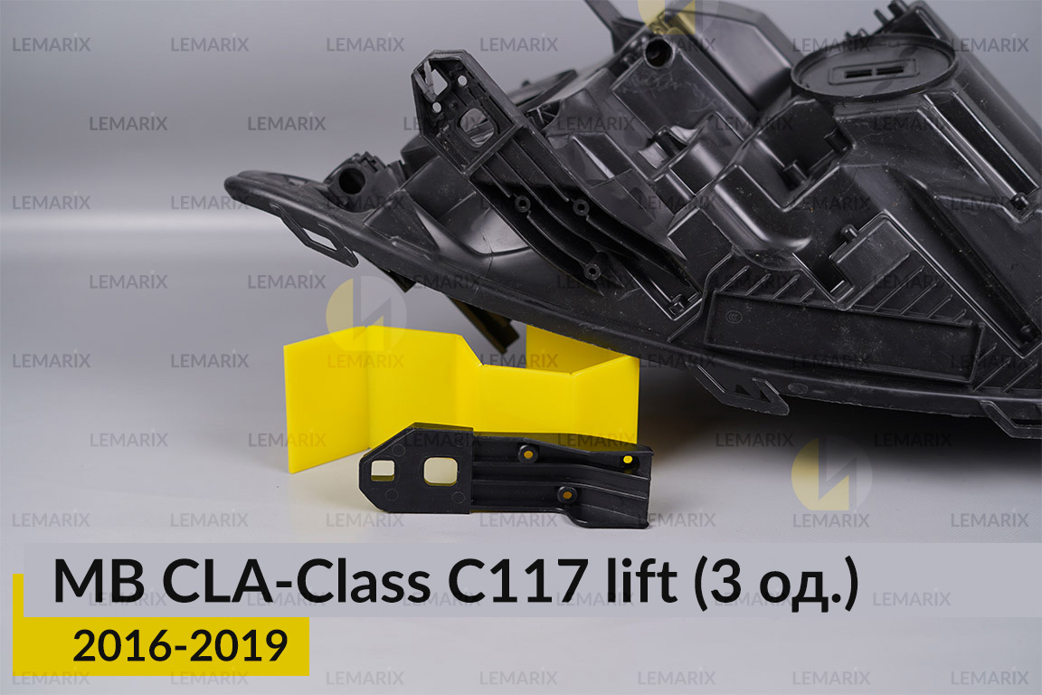 Ремкомплект кріплення корпуса фар Mercedes-Benz CLA-Class C117 (2016-2019) рест правий – 3 од.