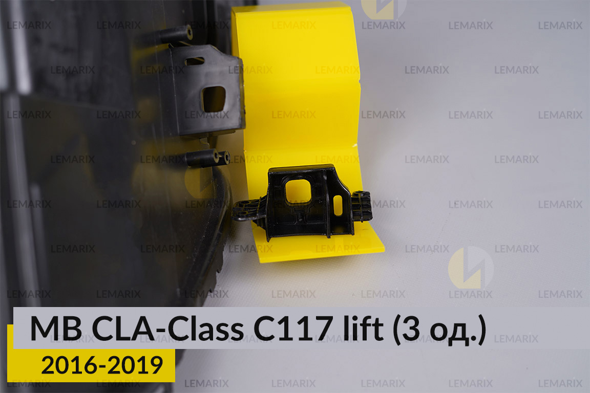 Ремкомплект кріплення корпуса фар Mercedes-Benz CLA-Class C117 (2016-2019) рест правий – 3 од.