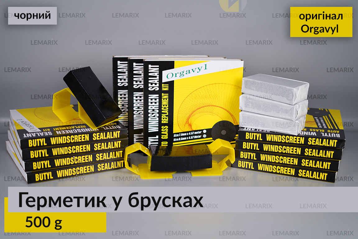 Герметик у брусках Orgavyl чорний оригінал (500 гр – вага)