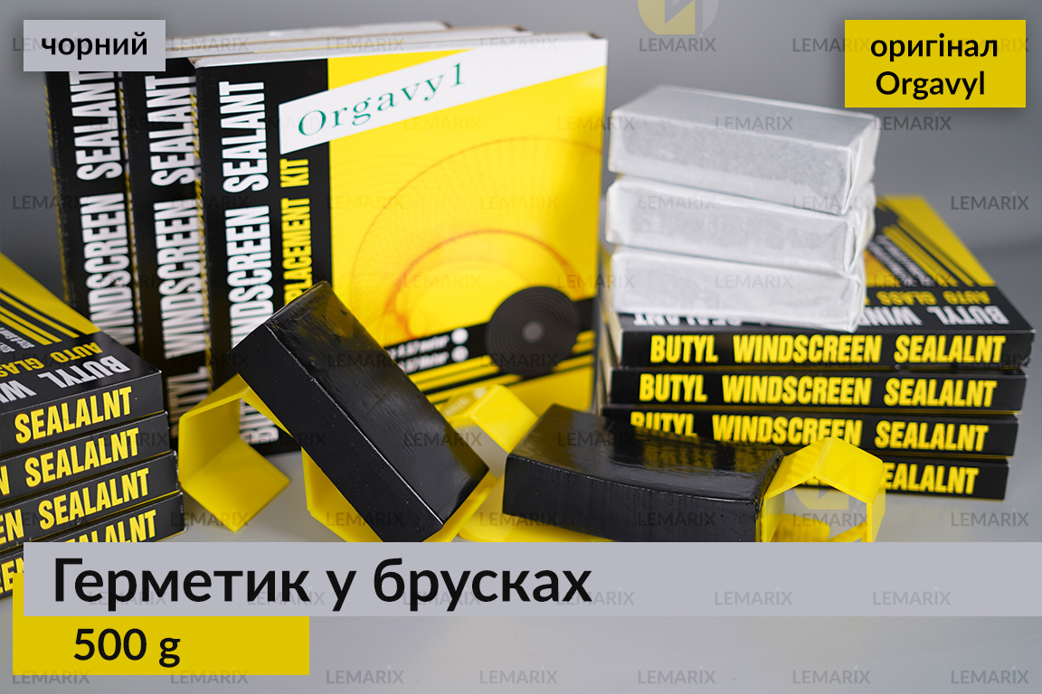 Герметик у брусках Orgavyl чорний оригінал (500 гр – вага)