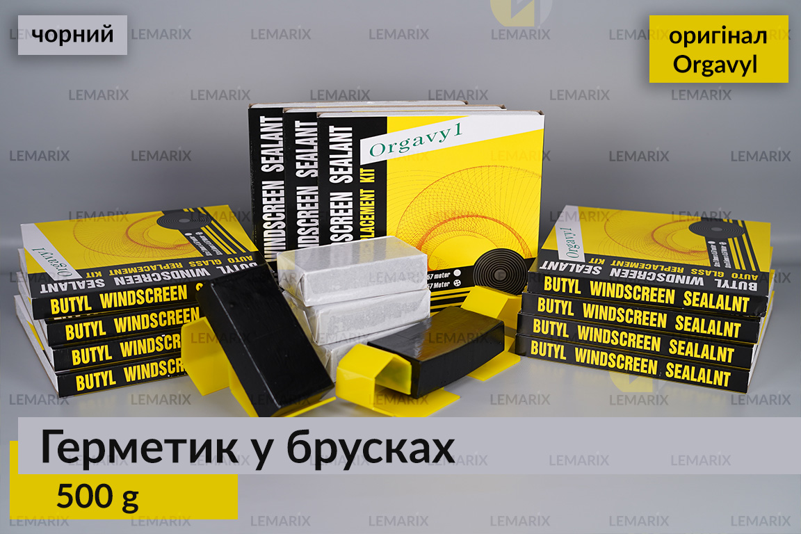 Герметик у брусках Orgavyl чорний оригінал (500 гр – вага)