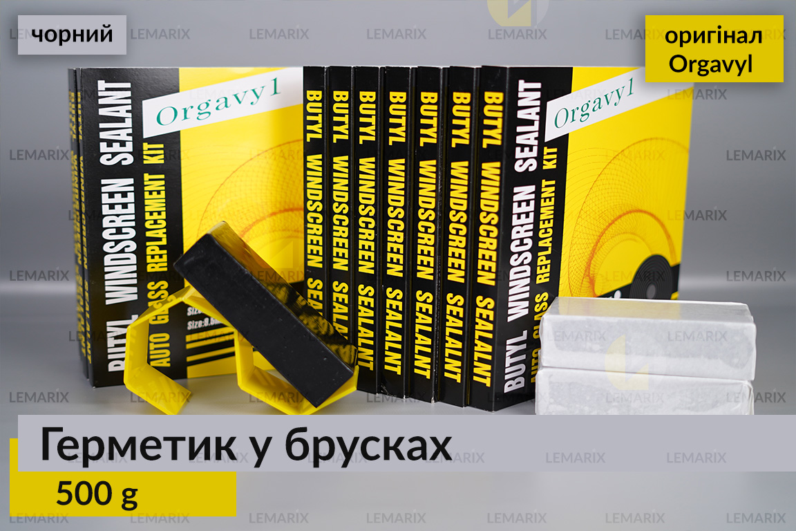 Герметик у брусках Orgavyl чорний оригінал (500 гр – вага)