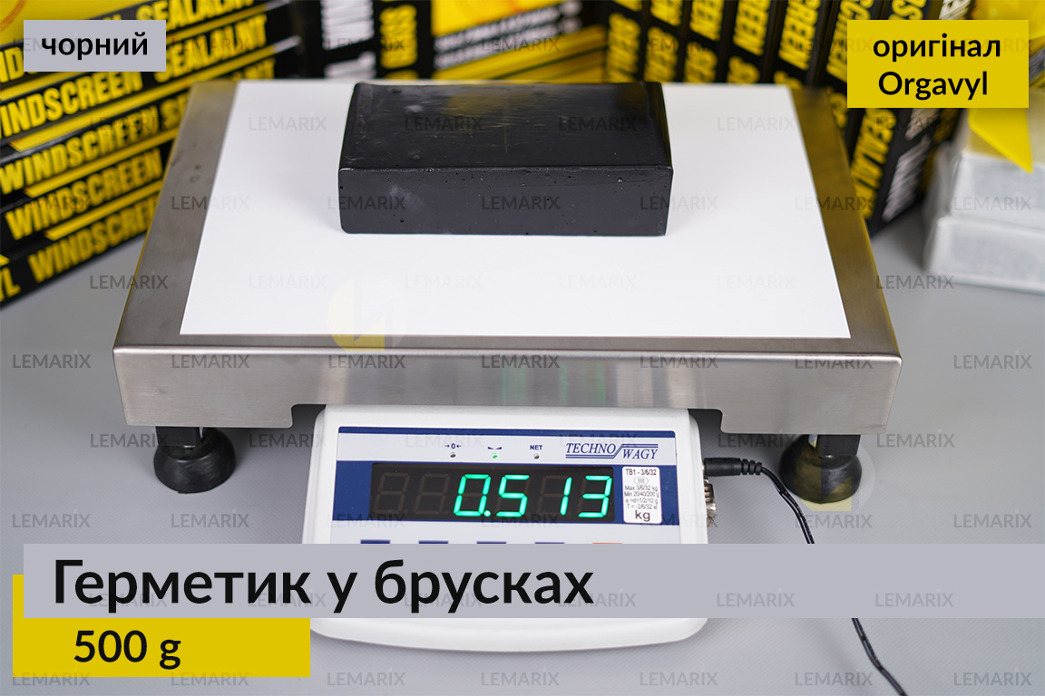 Герметик у брусках Orgavyl чорний оригінал (500 гр – вага)