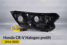 Корпус фари Honda CR-V Halogen (2016-2022) дорест правий