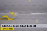 Світловод фари Mercedes-Benz GLS-Class X166 LED (2015-2019) рест правий