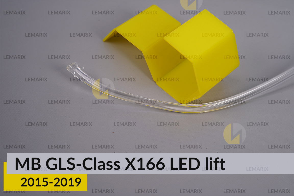 Світловод фари Mercedes-Benz GLS-Class X166 LED (2015-2019) рест правий