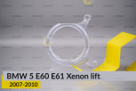 Кільце світловод фари BMW 5 E60 E61 Xenon (2007-2010) рест мале внутрішнє angel eyes ліве