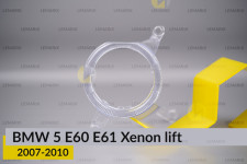 Кільце світловод фари BMW 5 E60 E61 Xenon (2007-2010) рест мале внутрішнє angel eyes ліве