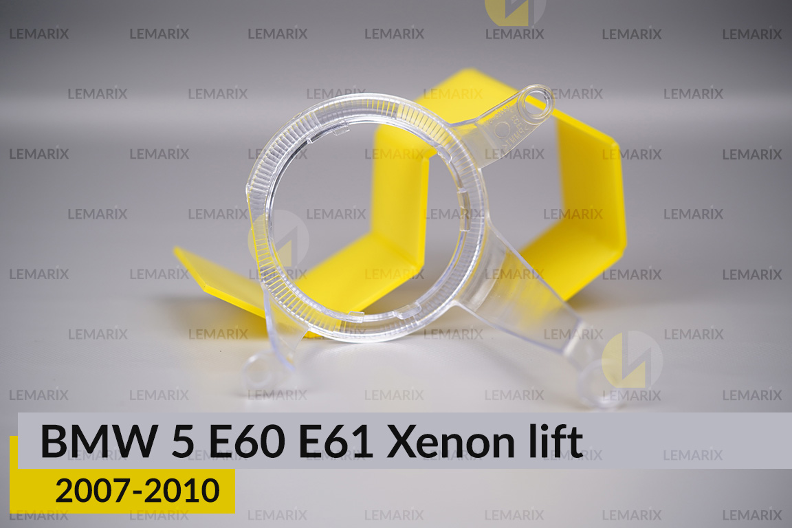 Кільце світловод фари BMW 5 E60 E61 Xenon (2007-2010) рест мале внутрішнє angel eyes ліве