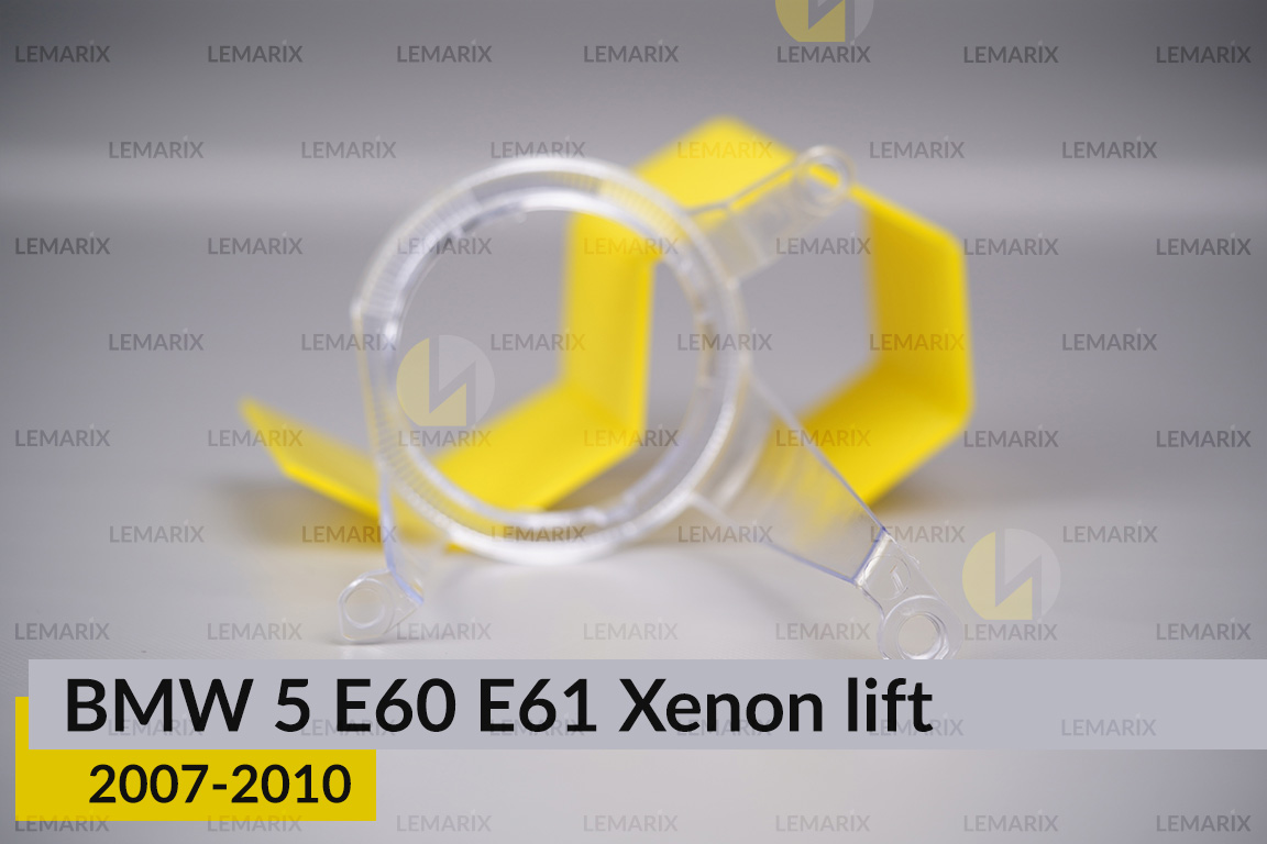 Кільце світловод фари BMW 5 E60 E61 Xenon (2007-2010) рест мале внутрішнє angel eyes ліве