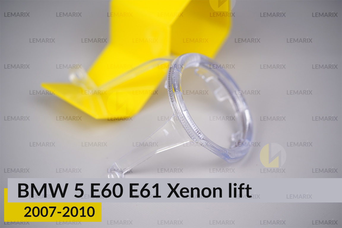 Кільце світловод фари BMW 5 E60 E61 Xenon (2007-2010) рест мале внутрішнє angel eyes ліве
