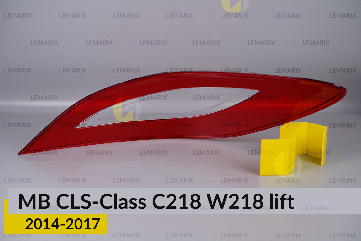 Скло заднього ліхтаря Mercedes-Benz CLS-Class C218 W218 (2014-2017) рест ліве