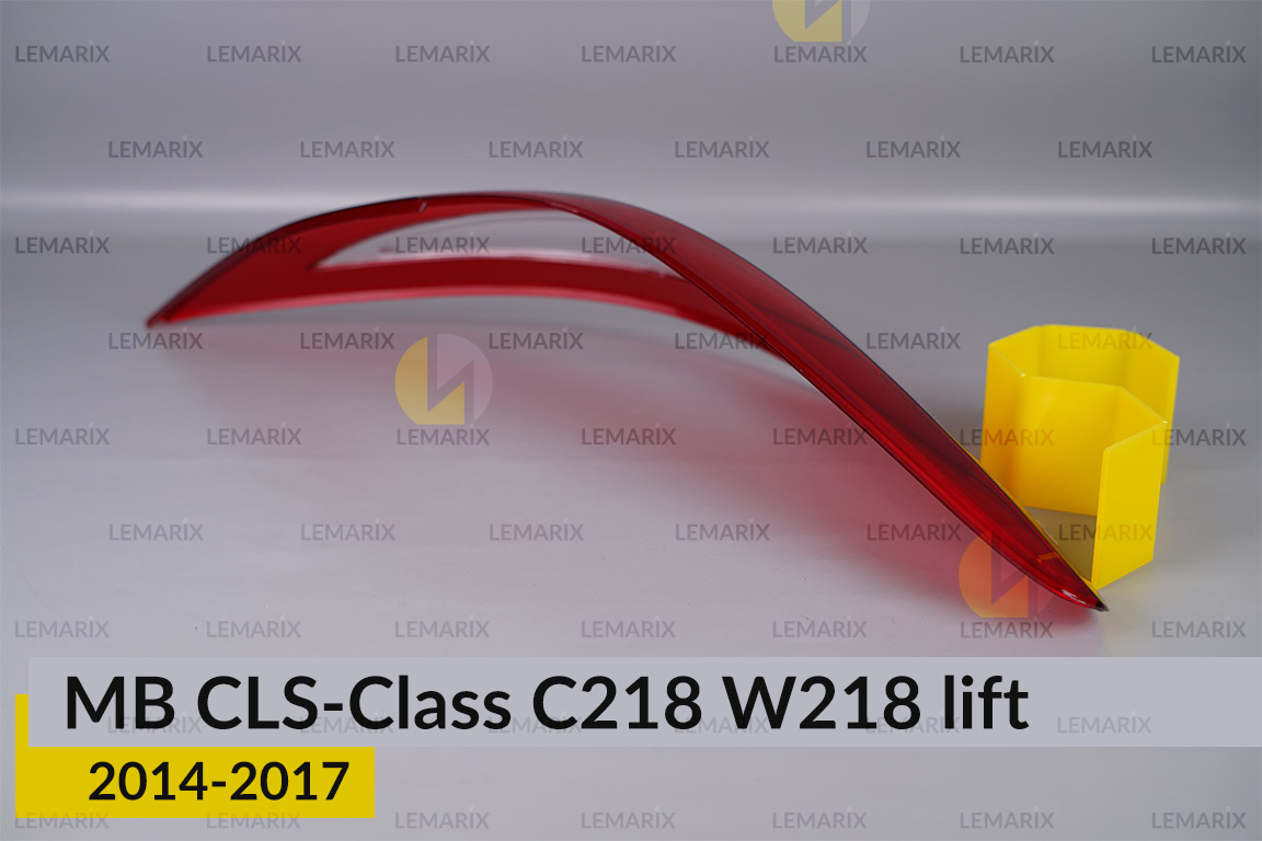 Скло заднього ліхтаря Mercedes-Benz CLS-Class C218 W218 (2014-2017) рест ліве