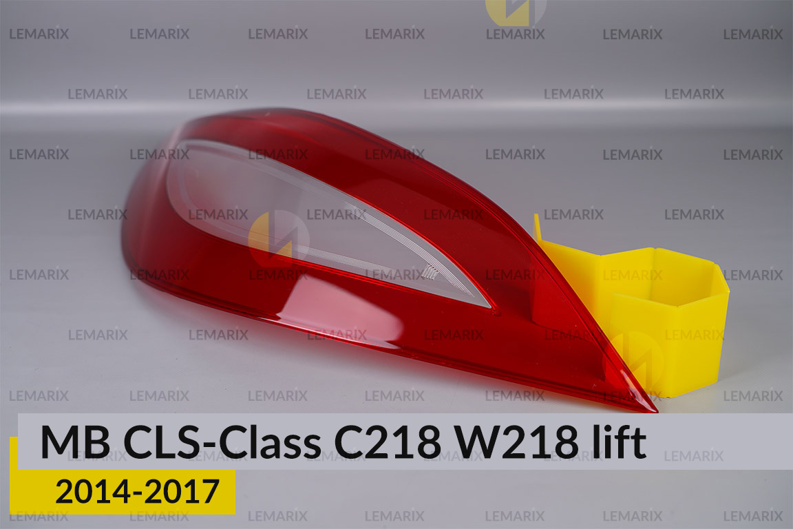 Скло заднього ліхтаря Mercedes-Benz CLS-Class C218 W218 (2014-2017) рест ліве