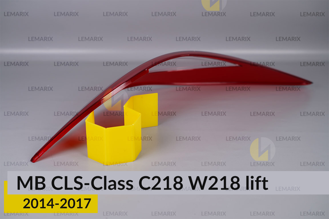 Скло заднього ліхтаря Mercedes-Benz CLS-Class C218 W218 (2014-2017) рест ліве