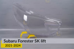 Скло фари Subaru Forester SK (2021-2024) рест праве
