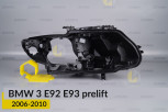 Корпус фари BMW 3 E92 E93 (2006-2010) дорест правий