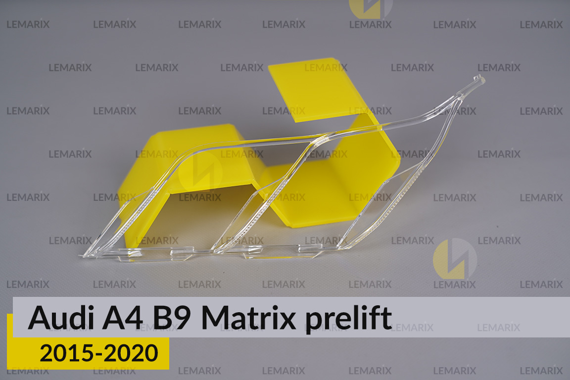 Світловод фари Audi A4 B9 Matrix (2015-2020) дорест середній правий