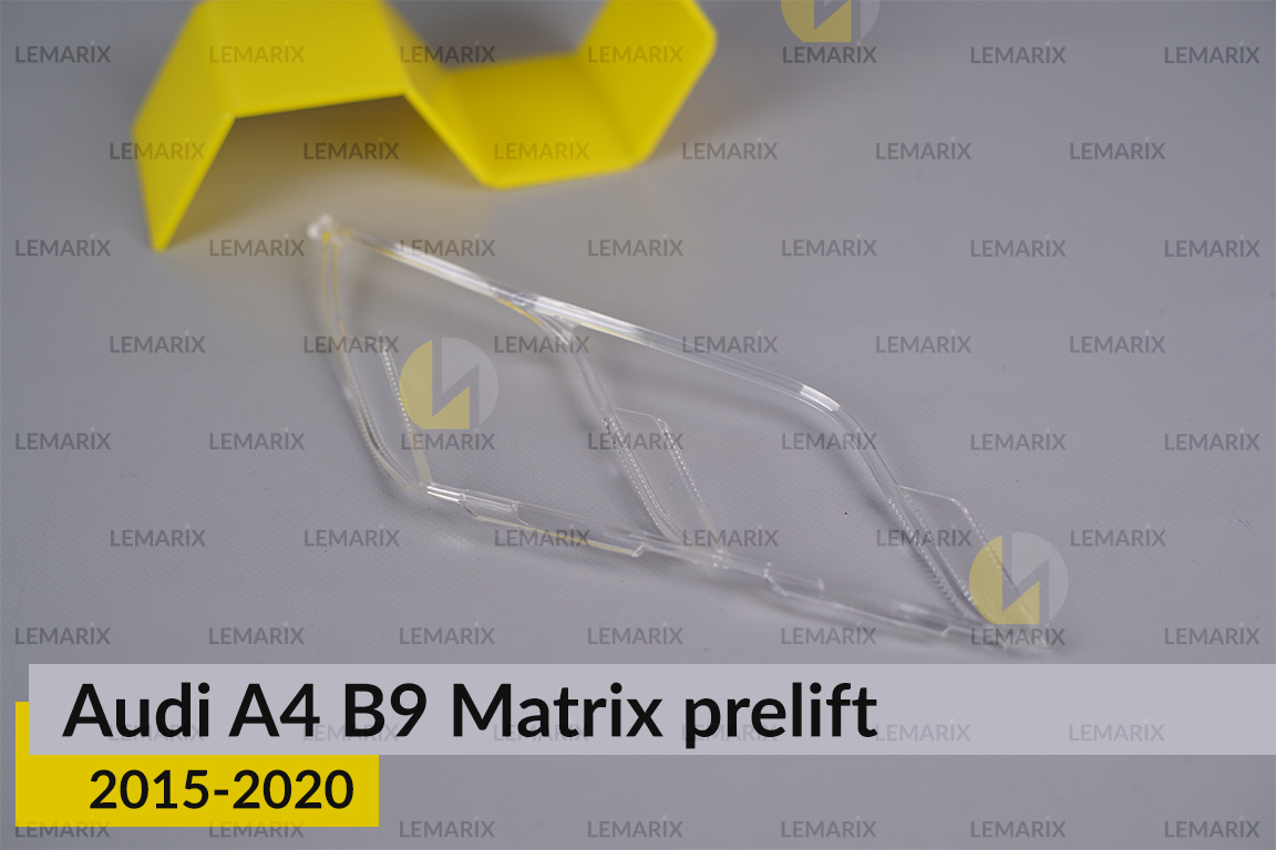 Світловод фари Audi A4 B9 Matrix (2015-2020) дорест середній правий