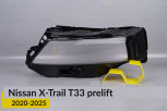 Скло фари Nissan X-Trail T33 (2020-2026) дорест ліве