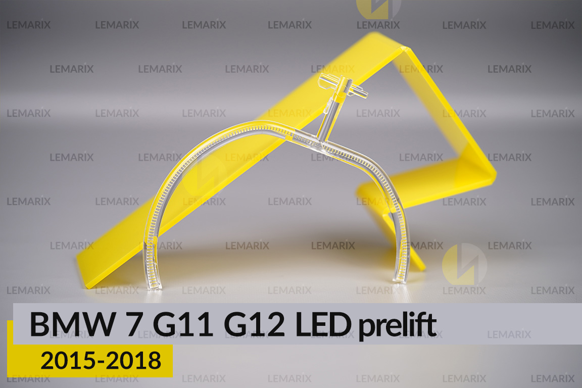 Кільце світловод фари BMW 7 G11 G12 LED (2015-2018) дорест велике зовнішнє Icon Light праве