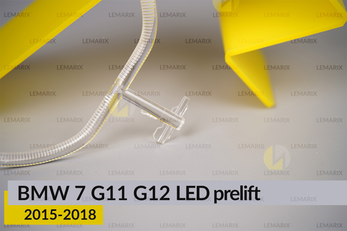 Кільце світловод фари BMW 7 G11 G12 LED (2015-2018) дорест велике зовнішнє Icon Light праве