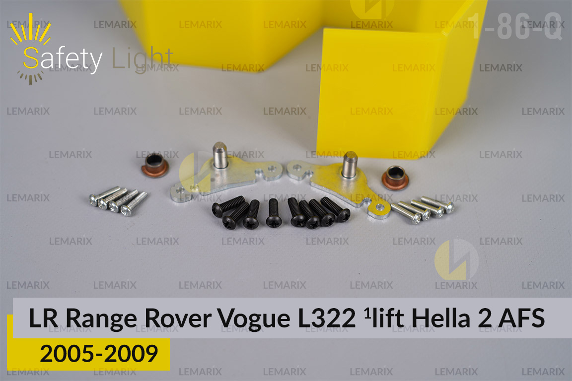 Перехідна рамка для Land Rover Range Rover Vogue L322 Hella 2 AFS (2005-2009) 1 рест