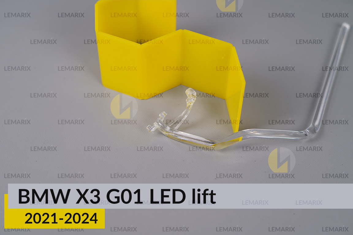 Кільце світловод фари BMW X3 G01 LED (2021-2024) рест мале внутрішнє Icon Light праве
