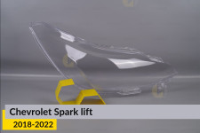 Скло фари Chevrolet Spark (2018-2022) рест праве