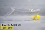 Скло фари Lincoln MKX (2014-2018) рест ліве