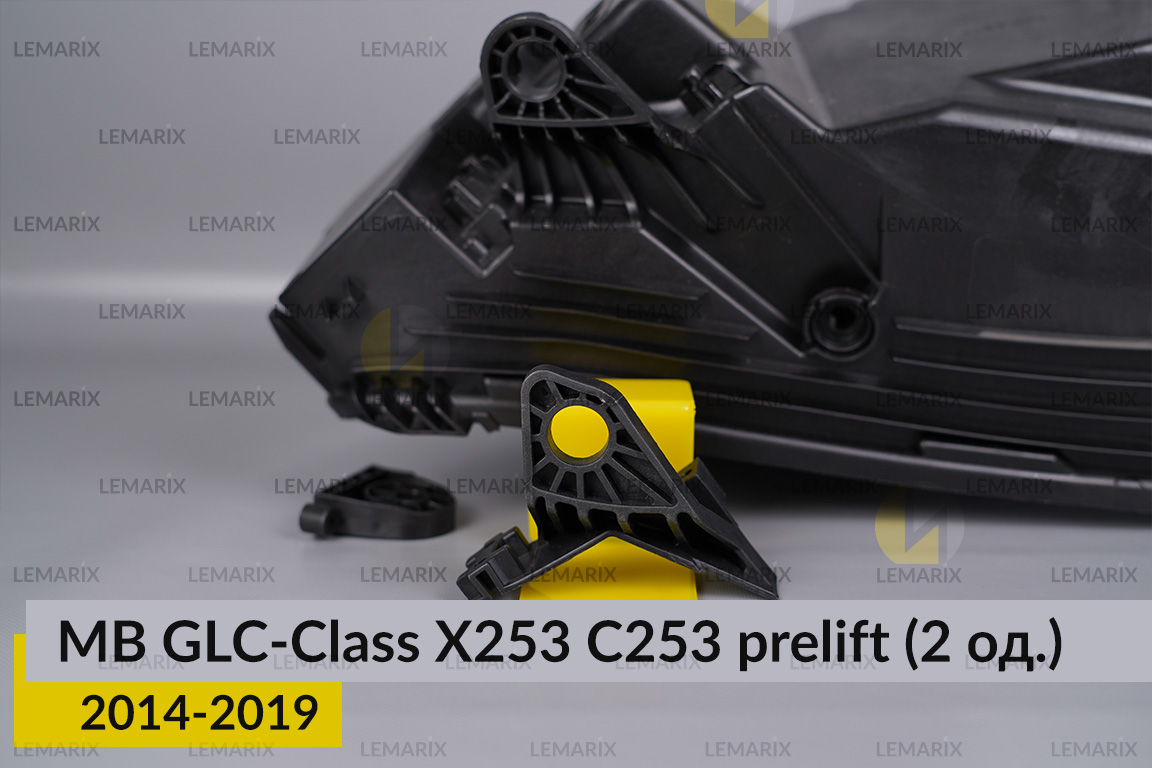 Ремкомплект кріплення корпуса фар Mercedes-Benz GLC-Class X253 C253 (2014-2019) дорест правий – 2 од.