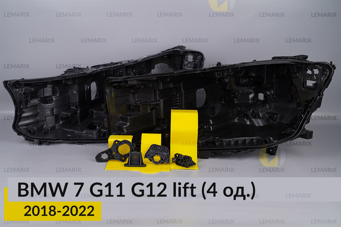 Ремкомплект кріплення корпуса фар BMW 7 G11 G12 (2018-2022) рест лівий/правий – 4 од.