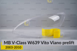 Скло фари Mercedes-Benz V-Class W639 Vito Viano (2003-2010) дорест ліве