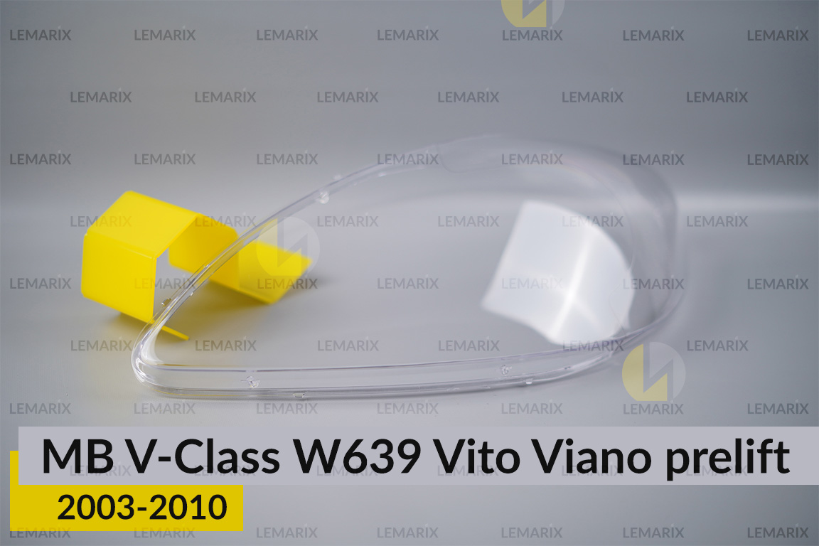 Скло фари Mercedes-Benz V-Class W639 Vito Viano (2003-2010) дорест ліве