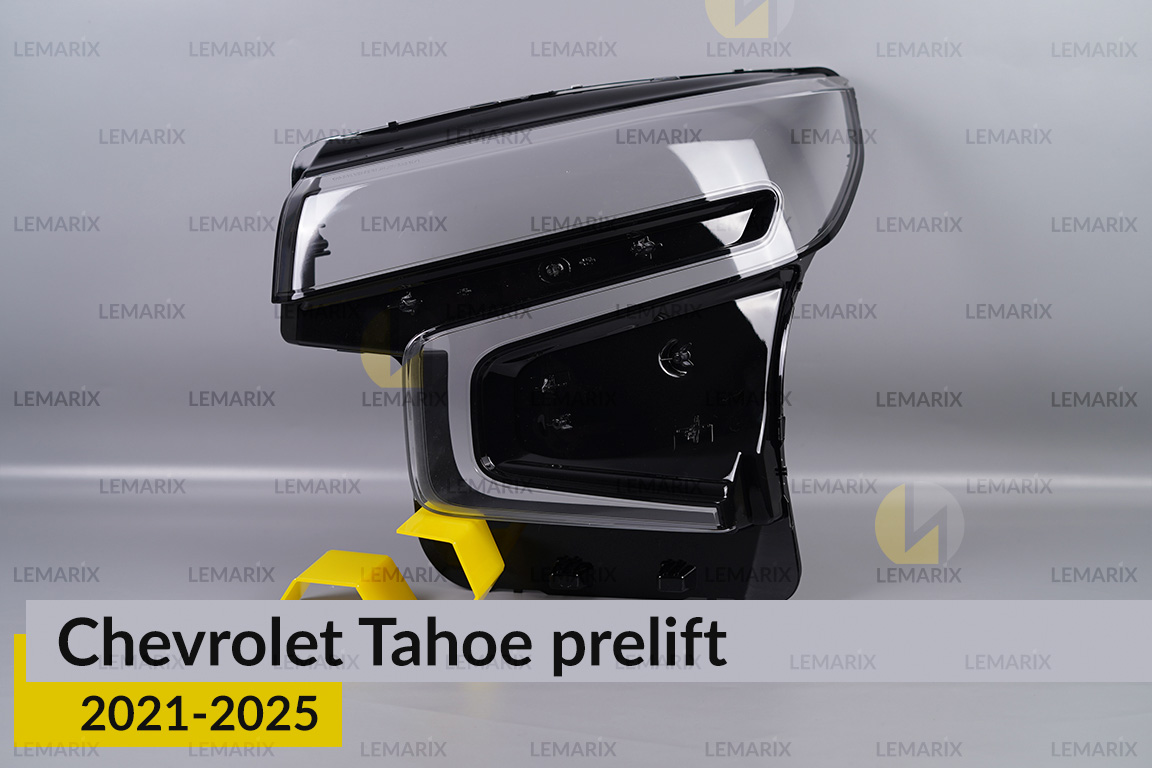 Скло фари Chevrolet Tahoe (2021-2025) дорест ліве