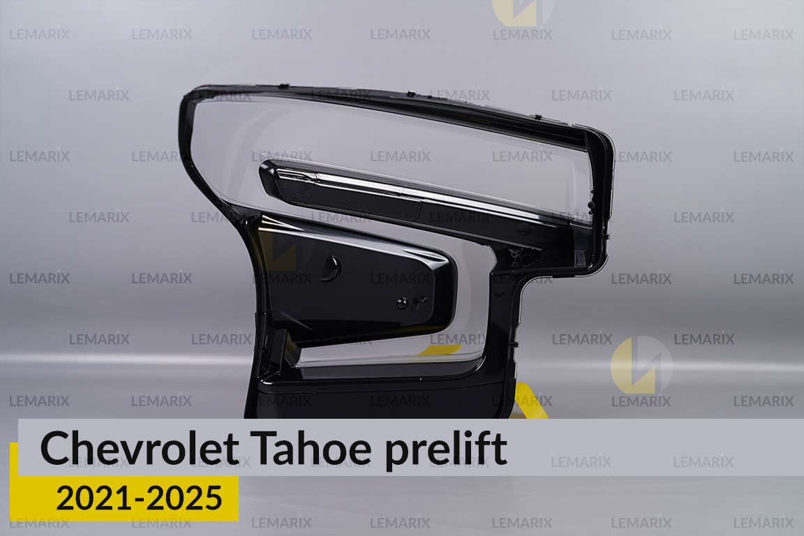 Скло фари Chevrolet Tahoe (2021-2025) дорест ліве
