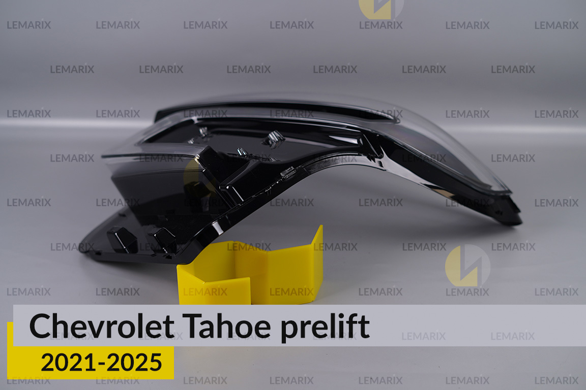 Скло фари Chevrolet Tahoe (2021-2025) дорест ліве