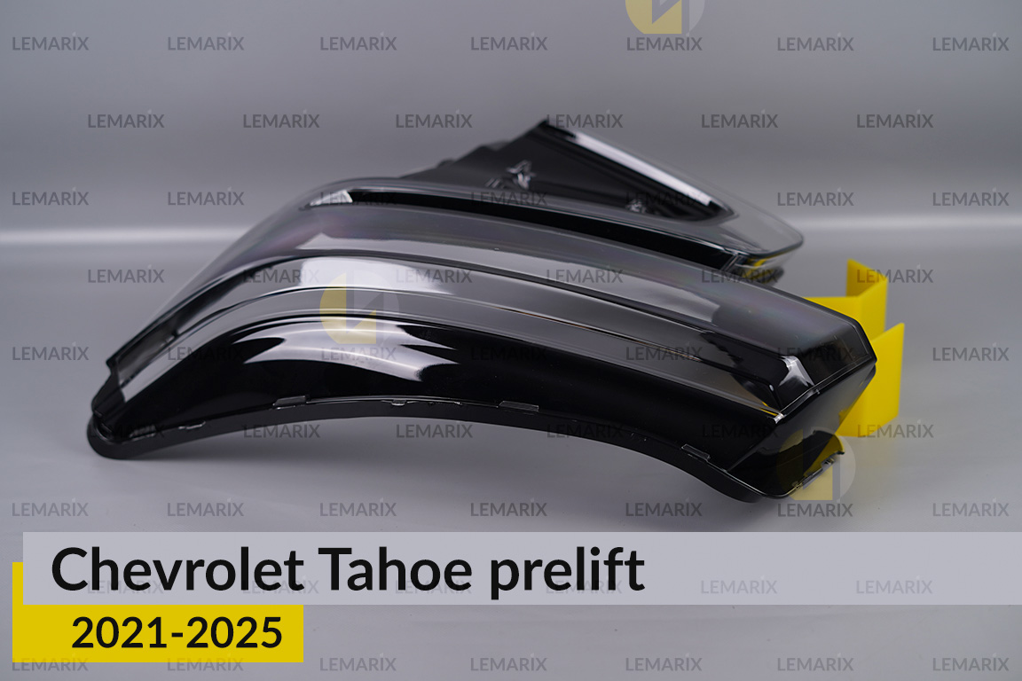 Скло фари Chevrolet Tahoe (2021-2025) дорест ліве