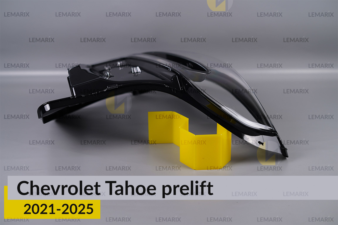 Скло фари Chevrolet Tahoe (2021-2025) дорест ліве