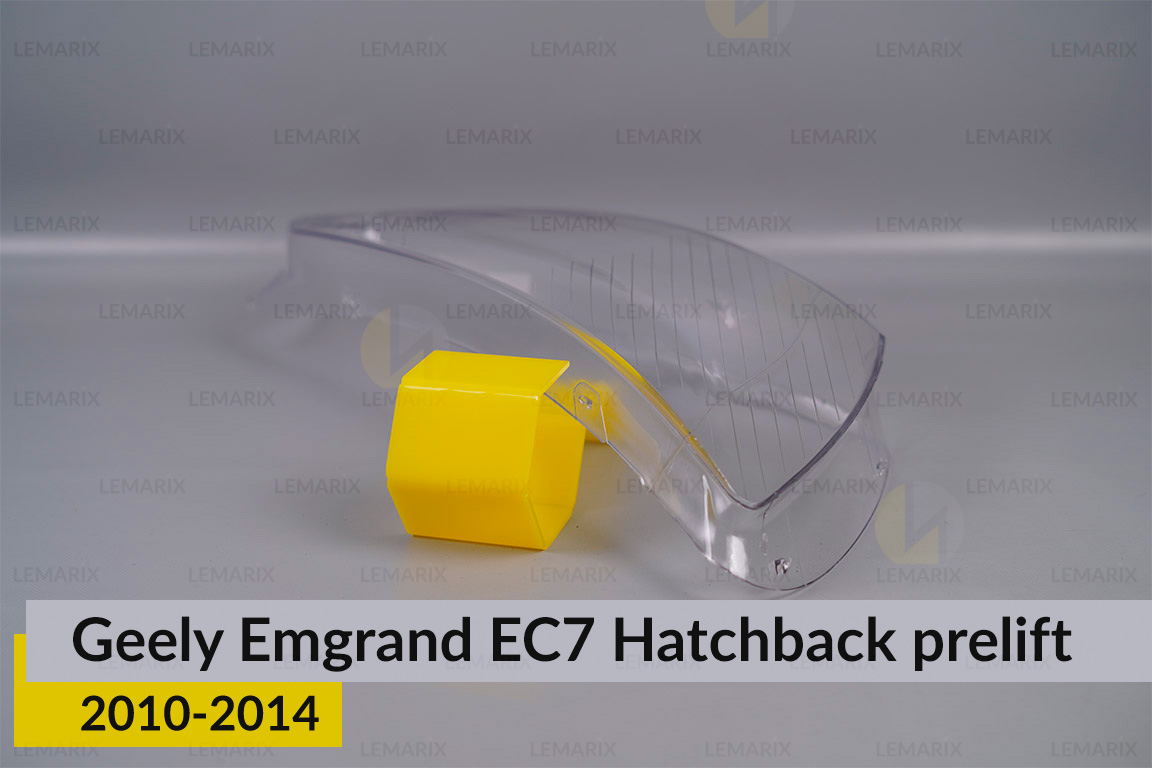 Скло фари Geely Emgrand EC7 Hatchback (2010-2014) дорест праве