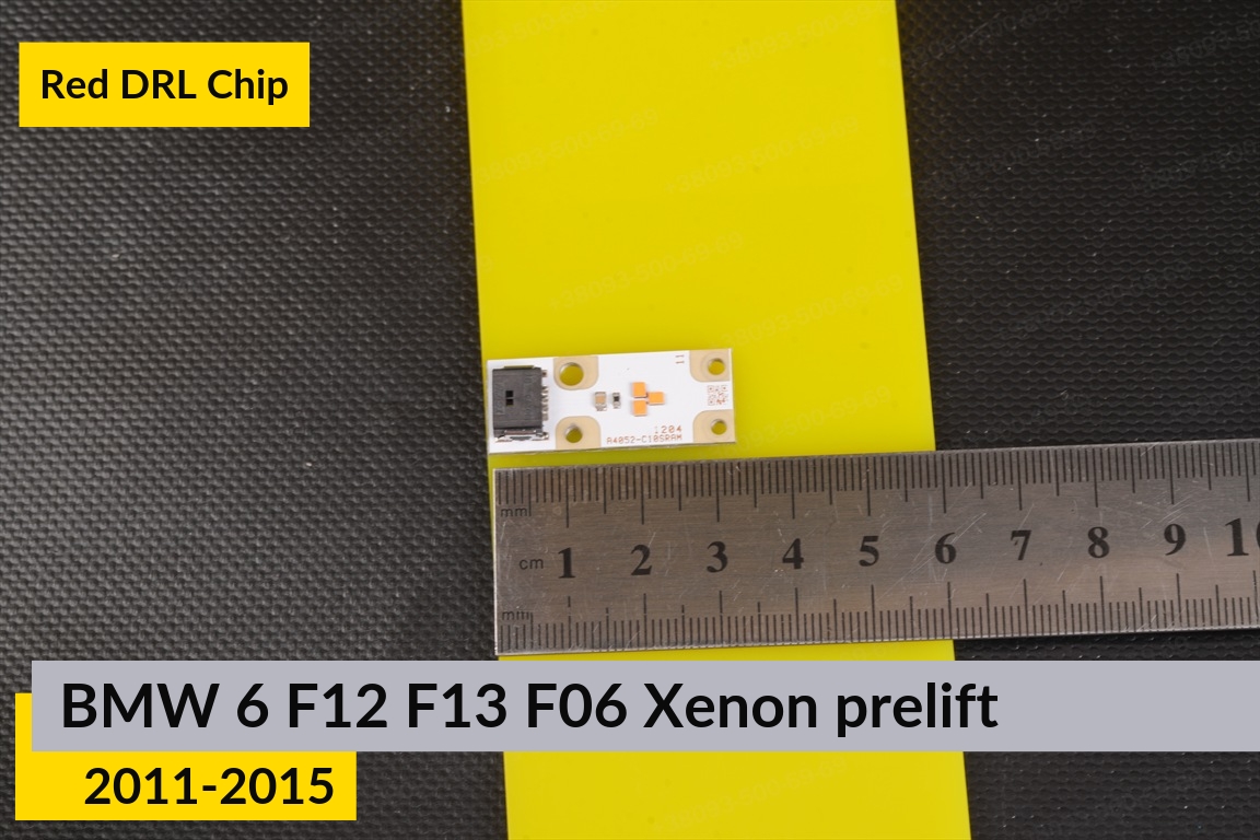 Червоні LED DRL чіпи дхо плата BMW 6 F12 F13 F06 Xenon (2011-2015) дорест (4 шт.)