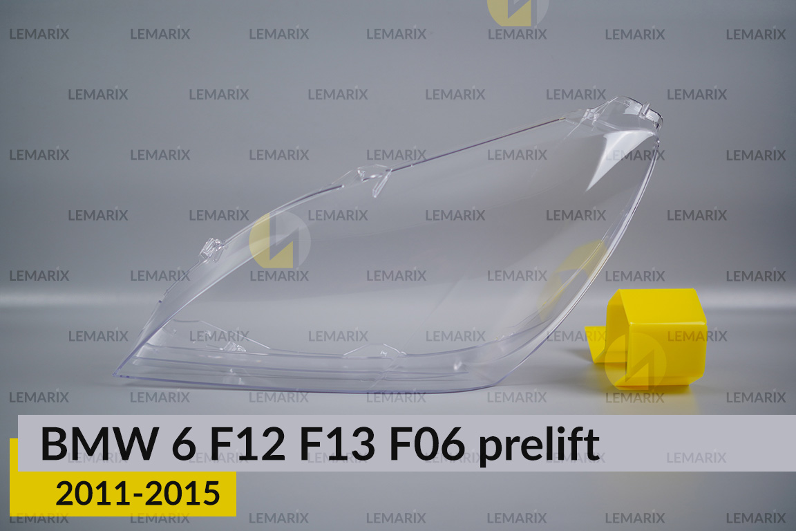 Скло фари BMW 6 F12 F13 F06 (2011-2015) дорест ліве